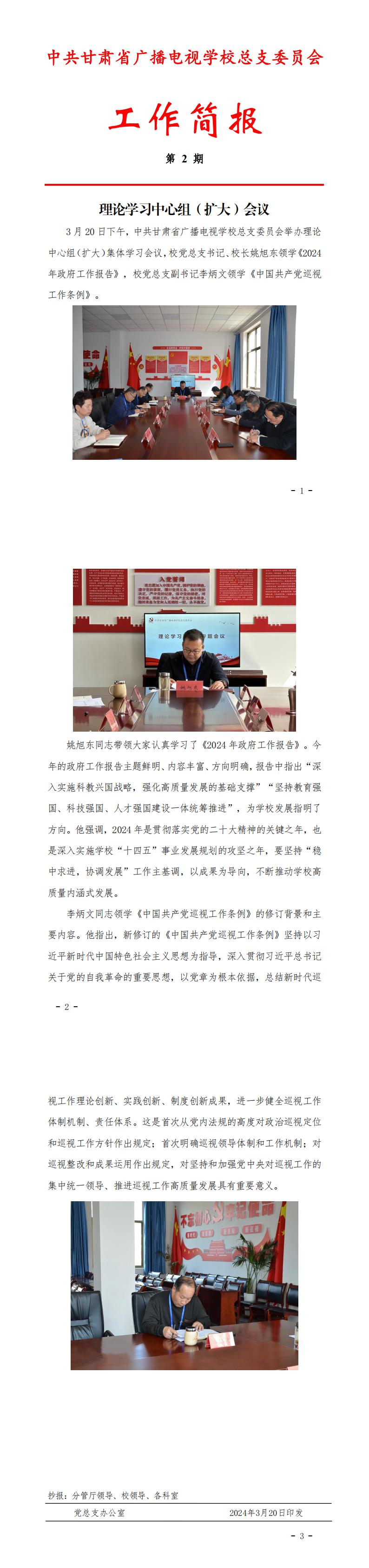  2 ѧ顷.jpg
